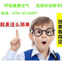 家具為什么有味道？